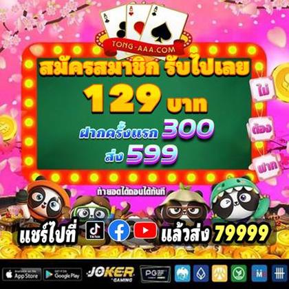 Login No 1Red Slot